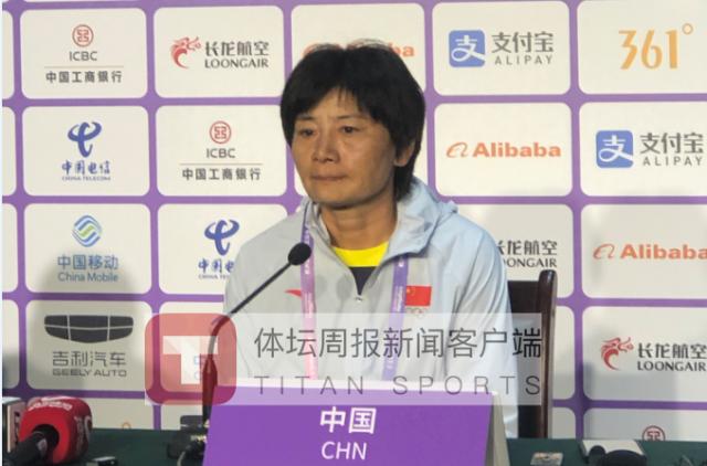 开云体育在直播-水庆霞：没想到上半场会1比4 输球很大责任在我