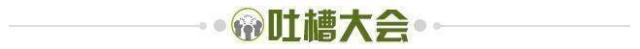 开云体育直播-【夜读】红军严守薪资结构，双煞加薪梦想破灭