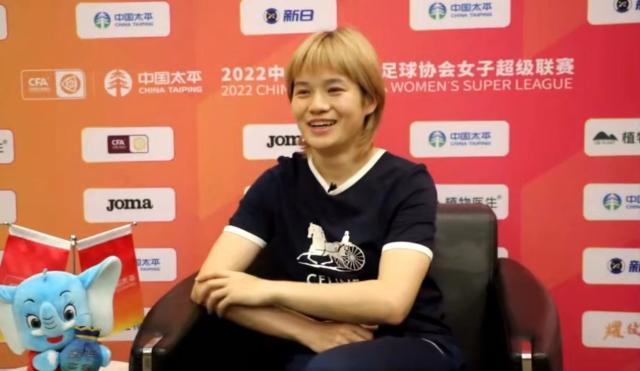 开云体育-【女超人物专访】妈妈国脚张馨：要给儿子做个好榜样